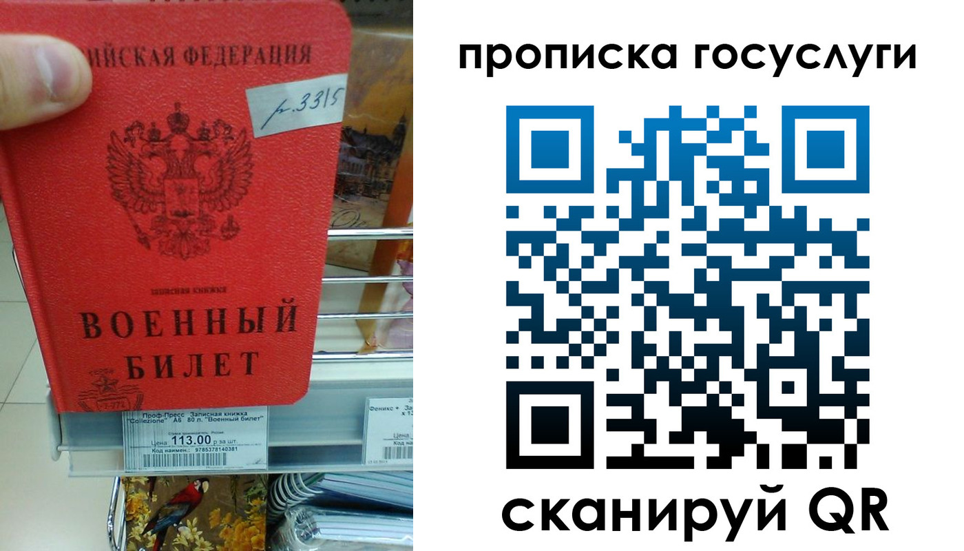 где прописаться в Судогде