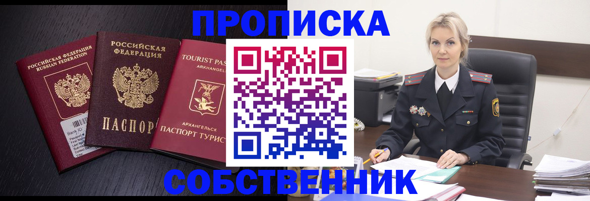 регистрация для дет. сада в Судогде